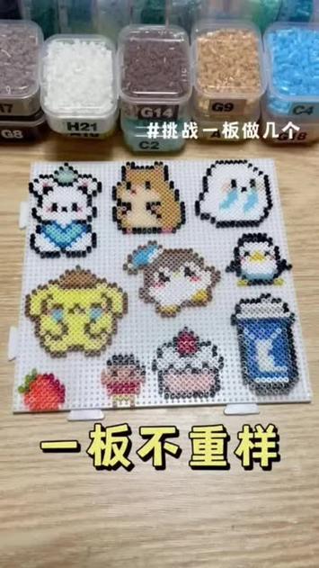 拼豆吧截图3