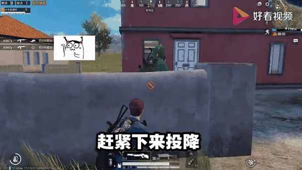 和平精英扔雷技巧截图3