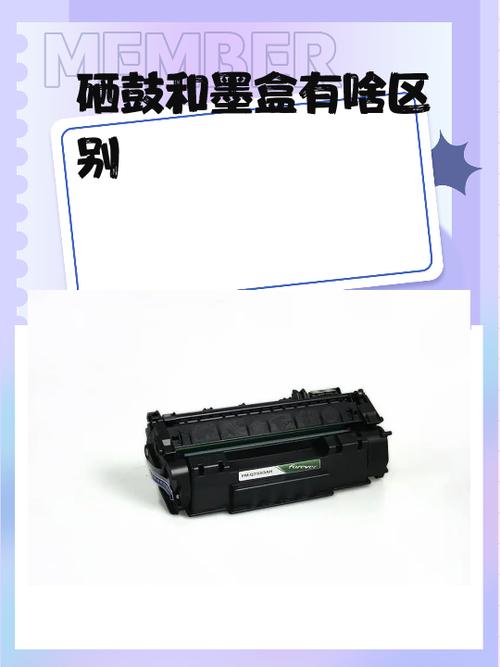 粉盒和硒鼓有什么区别