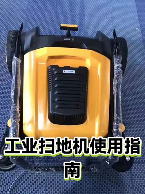 扫地机怎么使用说明