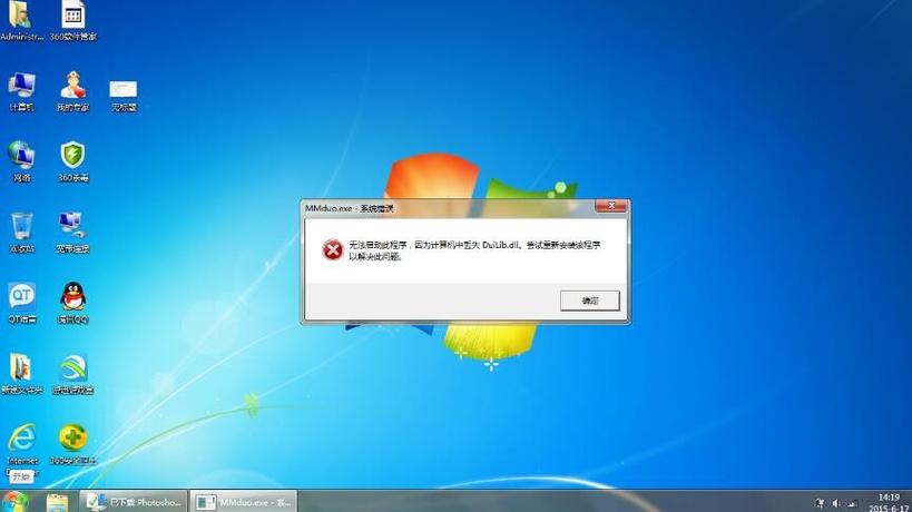 两个版本不同的软件打不开