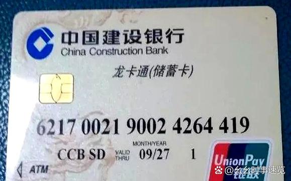 建设银行卡每年扣费吗