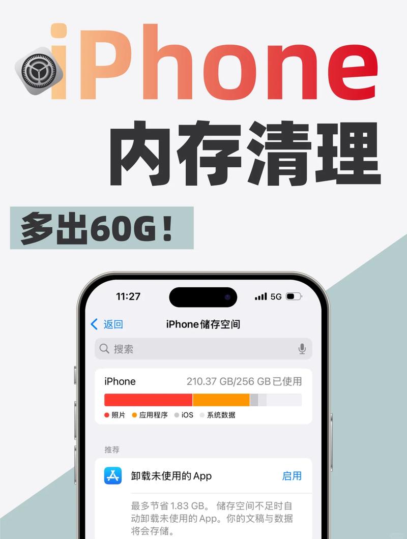 qq音乐清理缓存在哪里