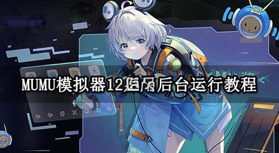 ex模拟器教程
