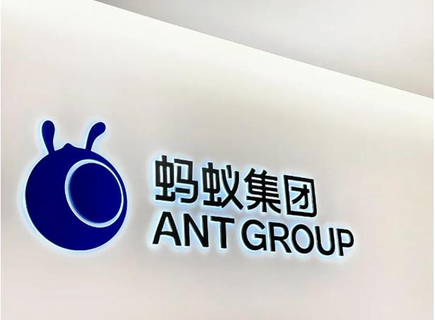 蚂蚁平台是真的吗截图2