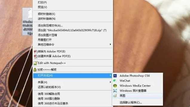 几张照片打印到一张a4纸上