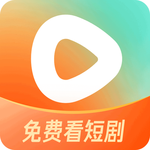 红果免短刷新版2025