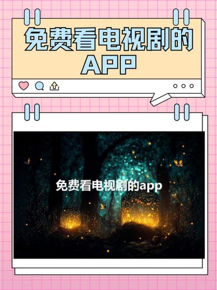葫芦影视TV版下载安装步骤