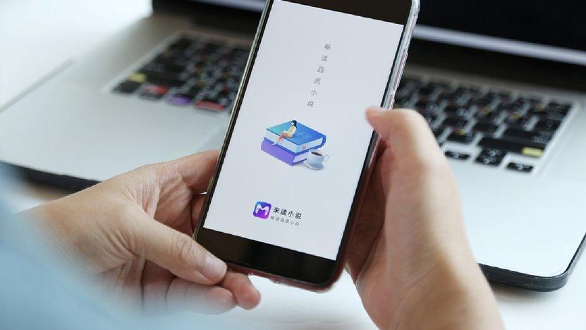 米读极速版小说广告里的小说名字截图2