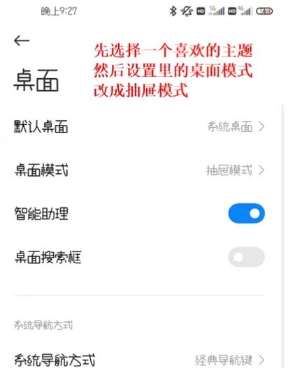 桌面一键清理的文件在哪里