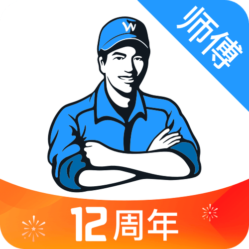 下载万师傅师傅版 下载万师傅师傅版