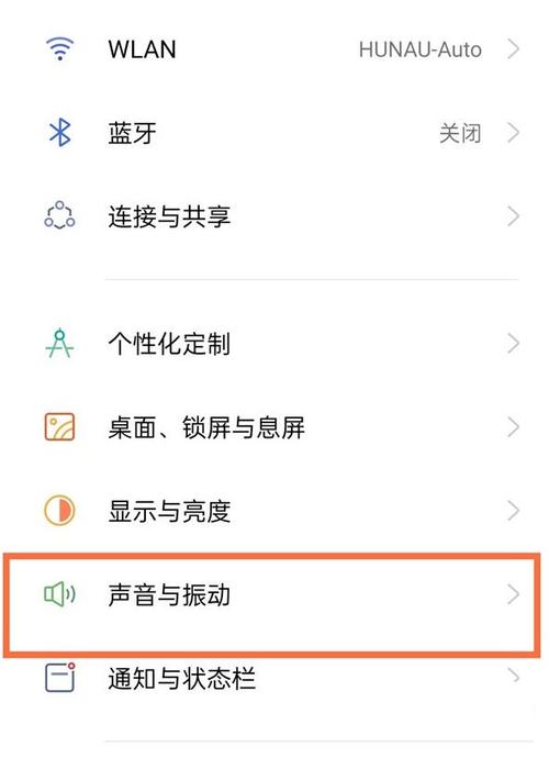 荣耀手机震动强度调整