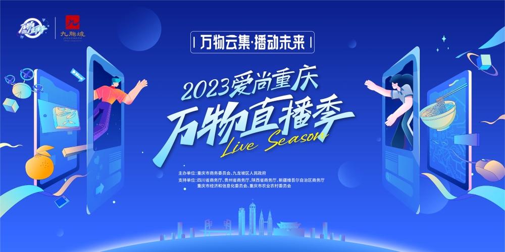爱尚TV直播官网截图2