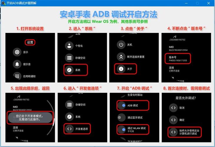 华为adb工具包官方下载