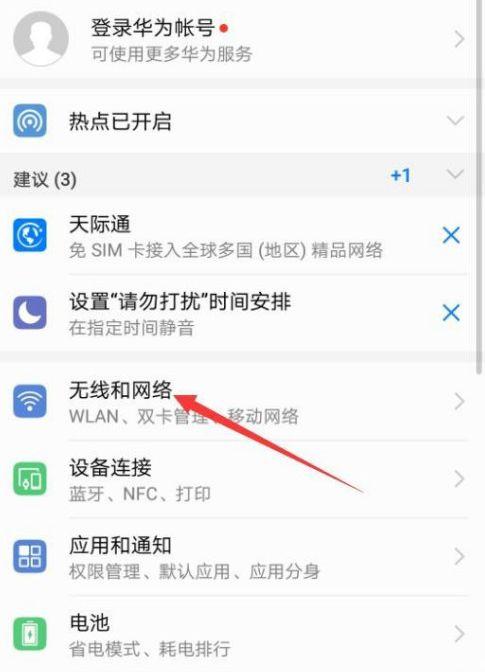vivo拒绝所有来电怎么设置