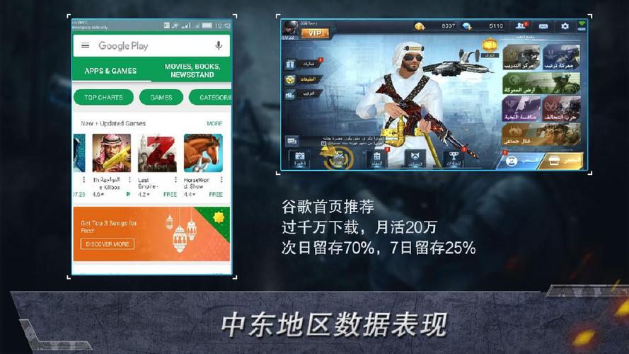 正义枪战内购