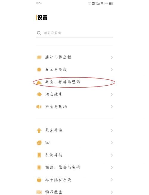 oppo怎么取消锁屏壁纸