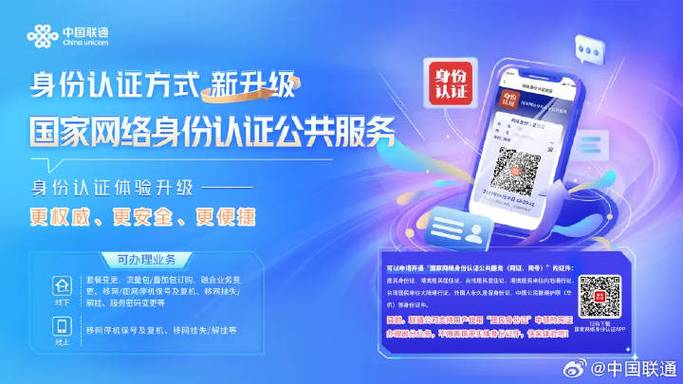 网证的二维码保持多久