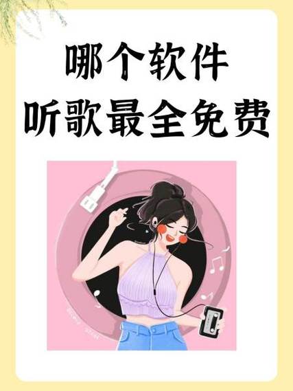 酷狗听歌一小时费多少流量