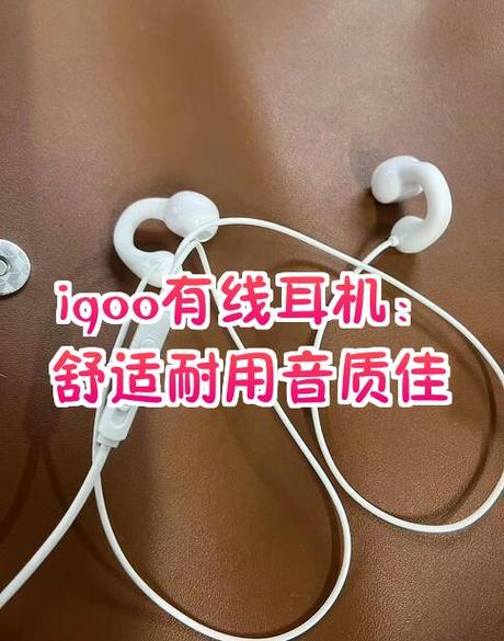 iqoo耳机怎么使用教程