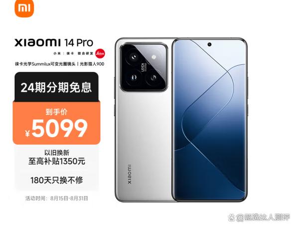 玩游戏小米和华为哪个好