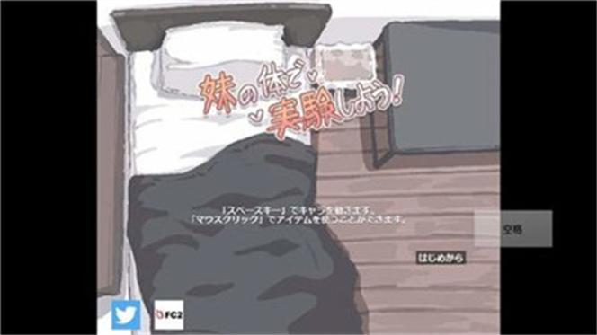 乡下生活2.0官中小熊移植