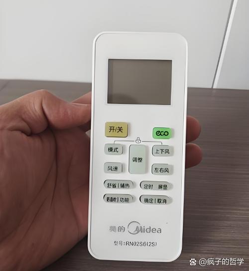 遥控器制热图标是什么