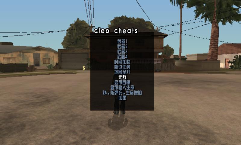 圣安地列斯私藏稀有CLEO合集