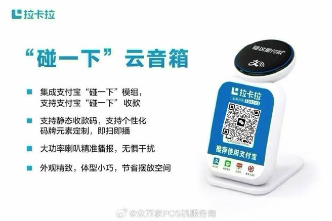 扫码音响怎么使用