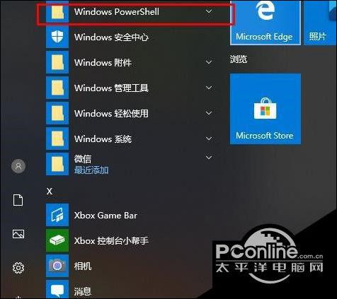 win10玩孢子闪退