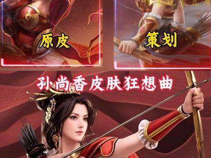 三国志战略版孙权孙尚香