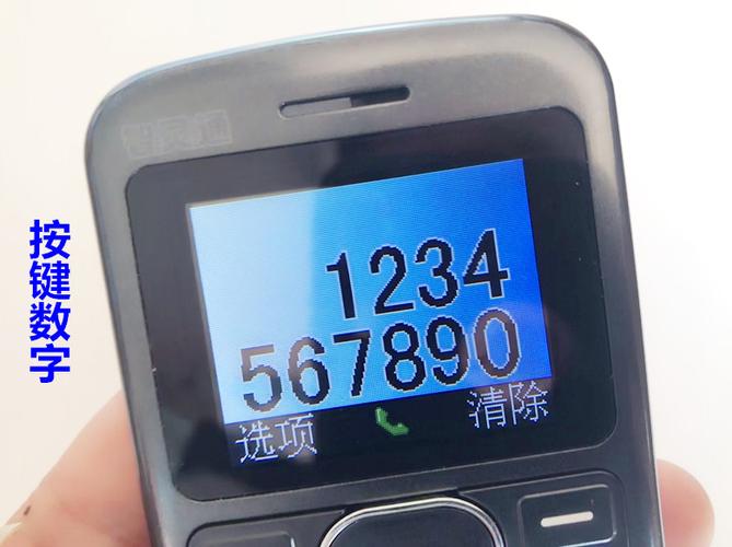老年人手机快捷拨号键怎样设置