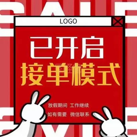 预约单抢错了,但已经成功了