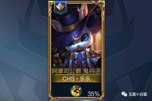 王者荣耀星耀框颜色不一样