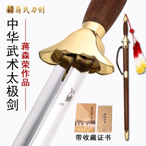 正宗龙泉剑价格表