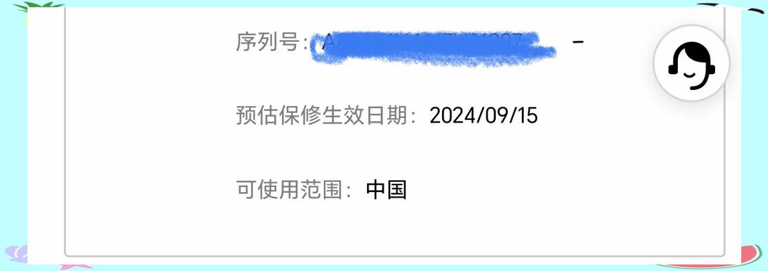 内屏坏了属于保修范围吗