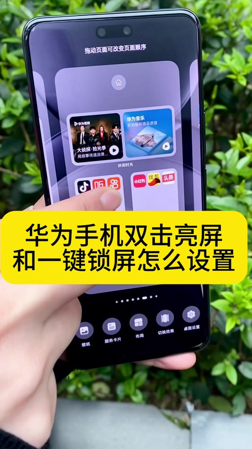 荣耀一键锁屏怎么调出来