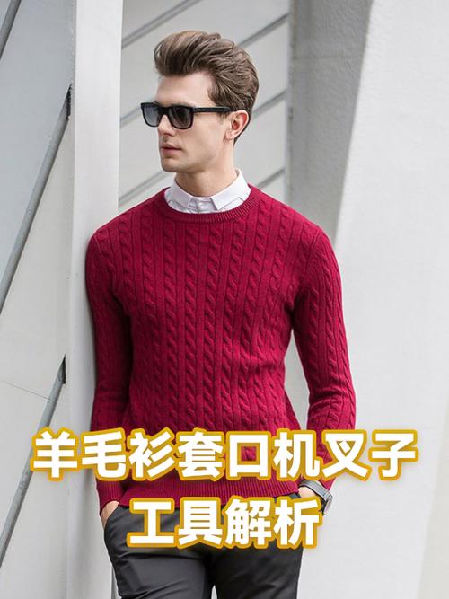 附近羊毛衫套口加工厂
