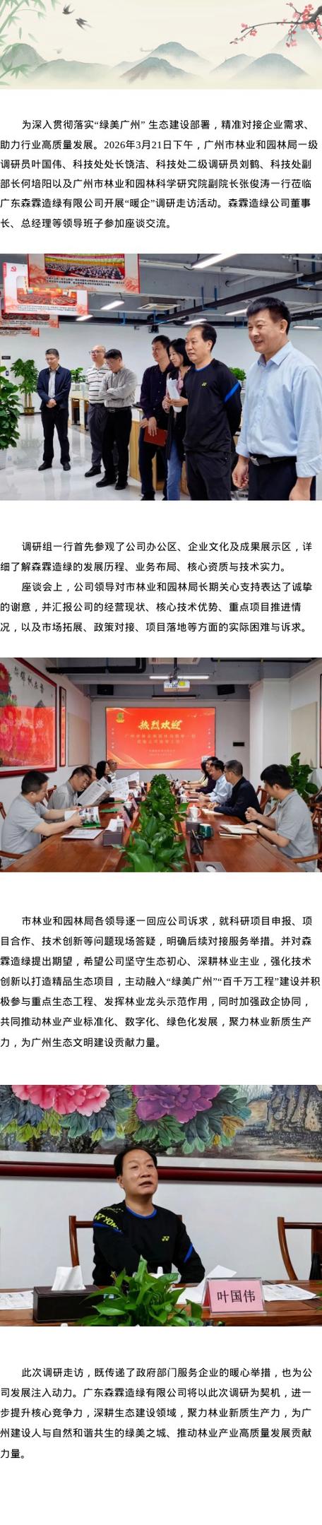 如何从一个公司切换到另外一个公司