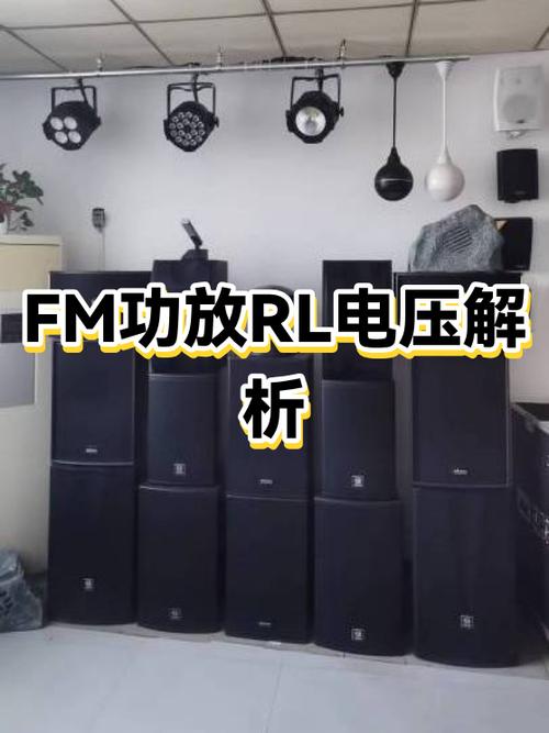 功放怎么从FM模式切换成电脑连接模式