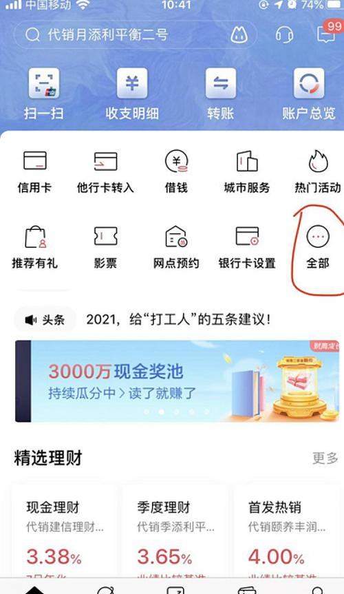 三方存管银行卡安全吗