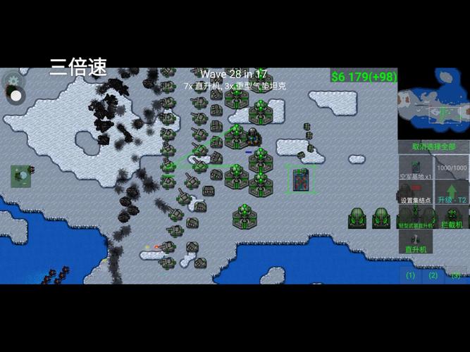 铁锈战争1.5汉化版