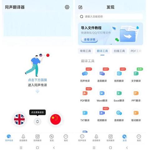泡泡游戏翻译官网