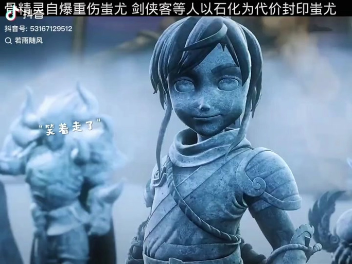 梦幻西游5再续前缘观看