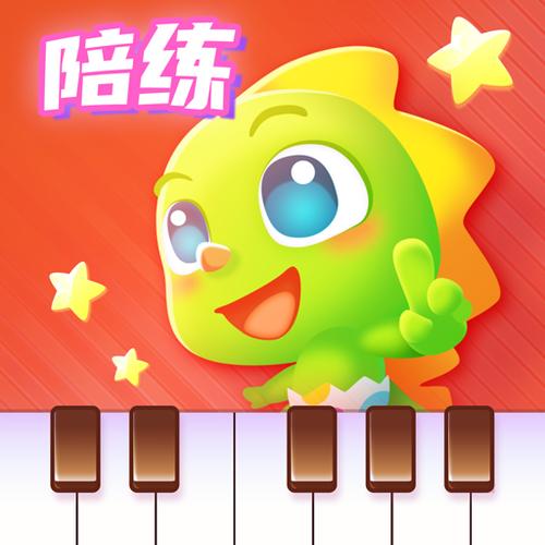 弹琴吧最新破解版