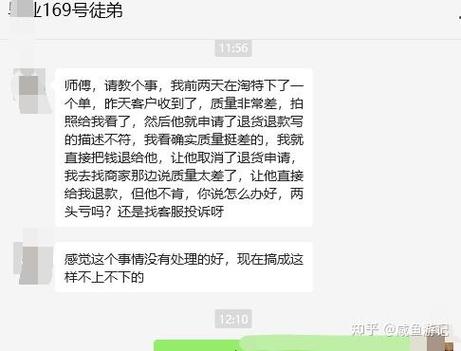 为啥闲鱼显示买家已付款,我却没收到