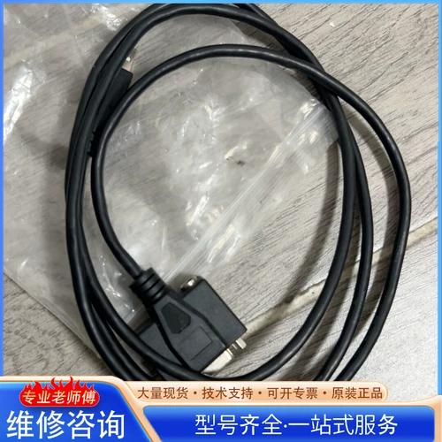 USB转232串口线
