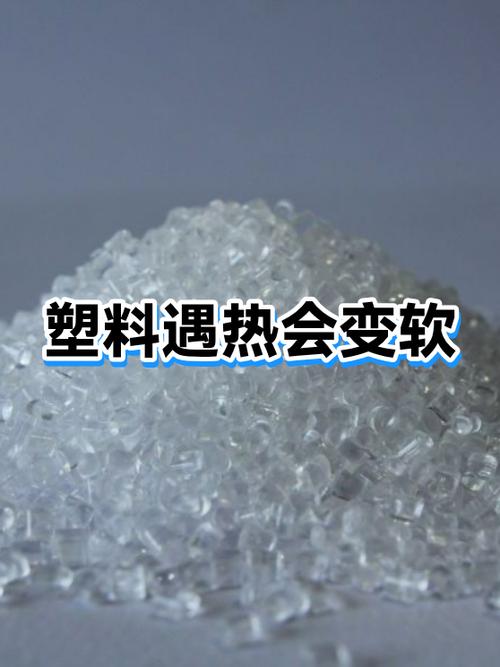 塑料遇热致癌是真的吗