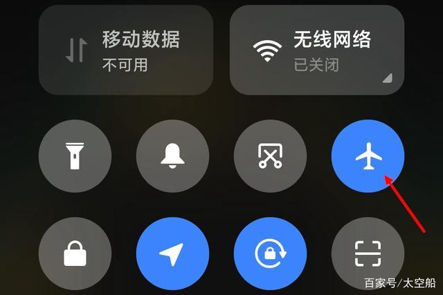 iphone飞行模式闹钟会响吗