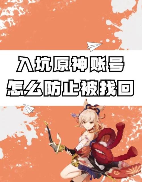 元神找回最简单方法